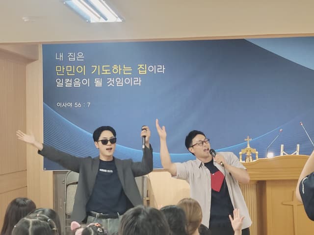 성경학교 · 41