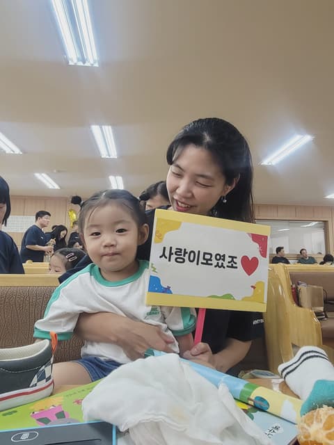 성경학교 · 36