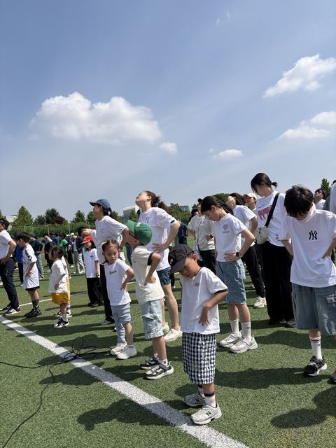 체육대회 · 20