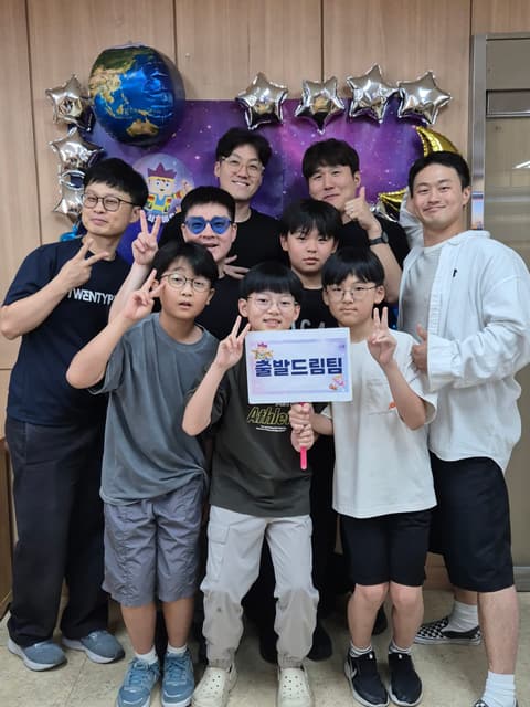 여름성경학교 · 149