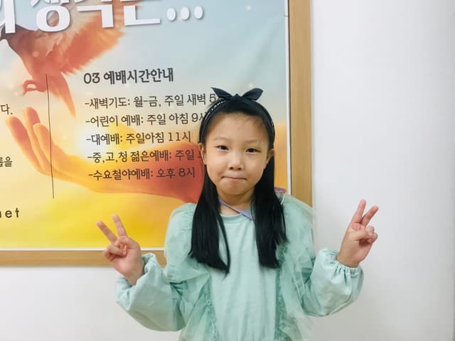 아이들 · 20