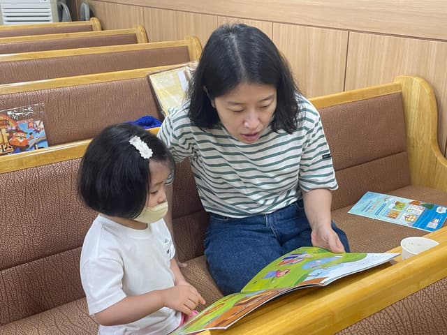 성경학교 · 14