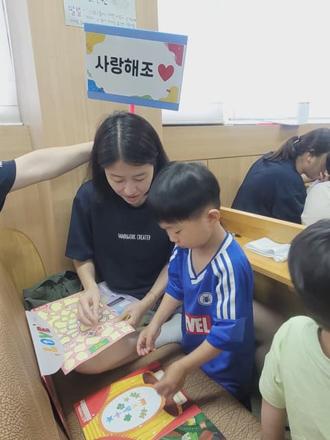 성경학교 · 55