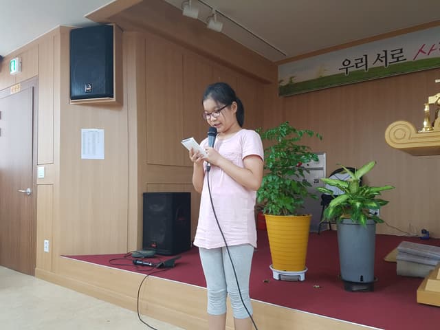 여름성경학교 · 103