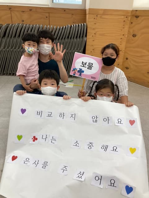 성경학교 · 21