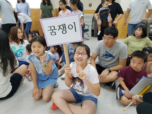 여름성경학교 · 33