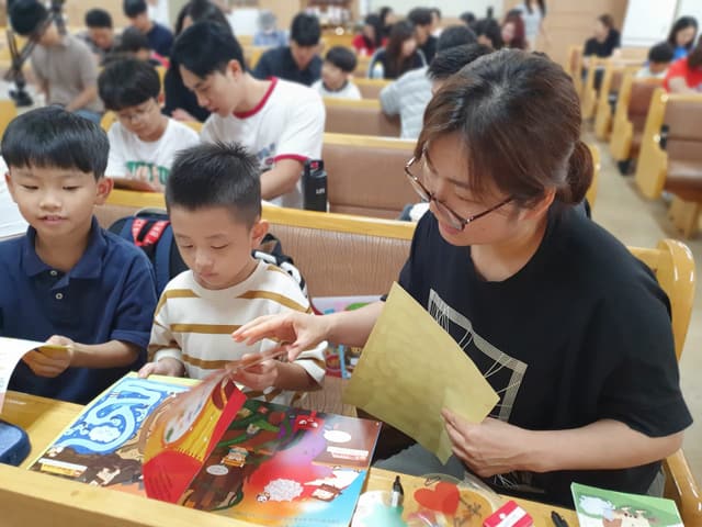 성경학교 · 45
