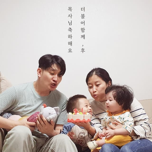 목사님 생일 · 10