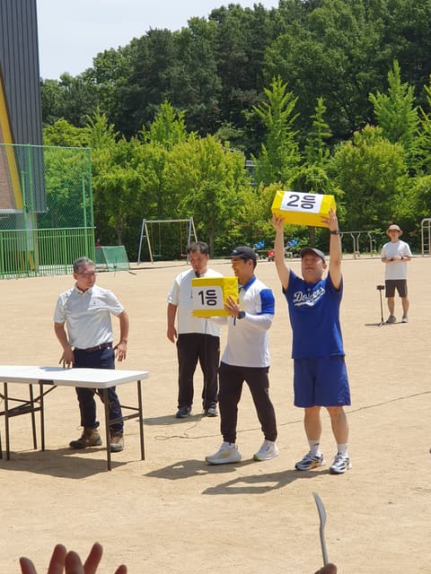 체육대회 · 4