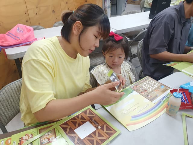 성경학교 · 108