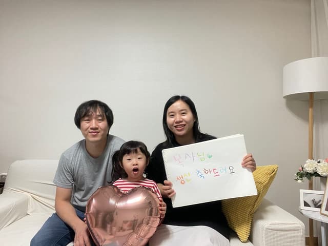 목사님 생일 · 12