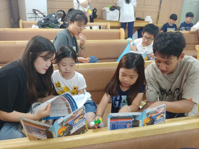 주일학교 여름성경학교 · 16