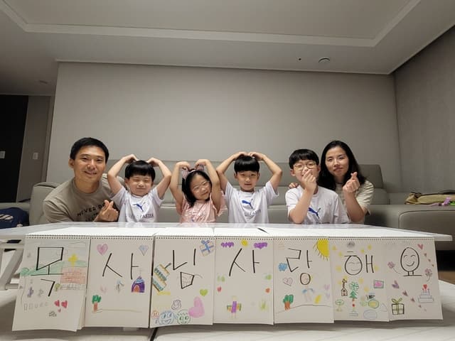 목사님 생일 · 6