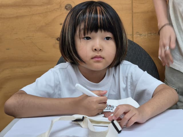 여름성경학교 · 22