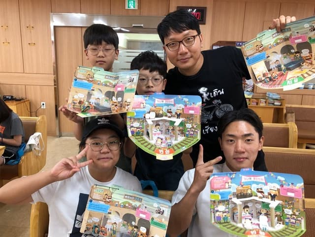 주일학교 여름성경학교 · 11