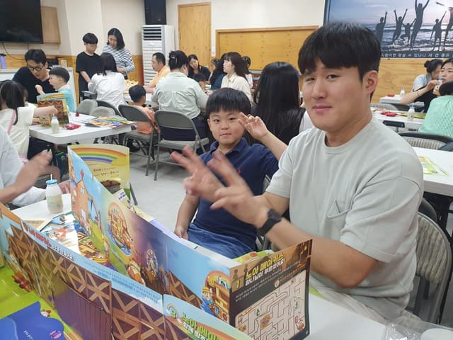 성경학교 · 113
