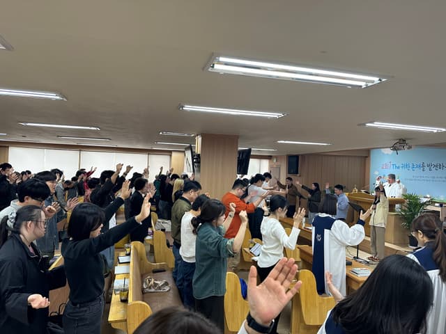야외 예배 · 25