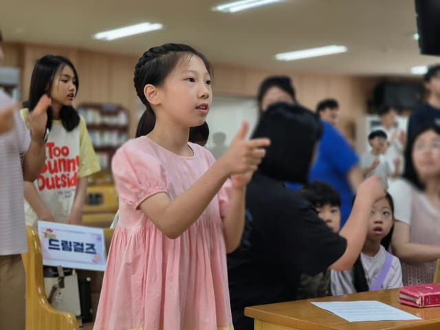 여름성경학교 · 156