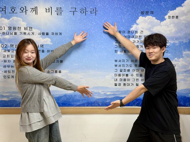 청년·중고등부 소그룹 · 7