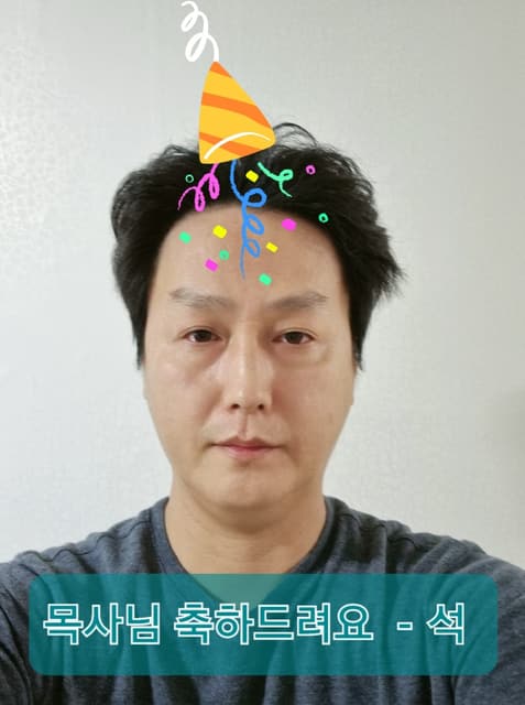 목사님 생일 · 38