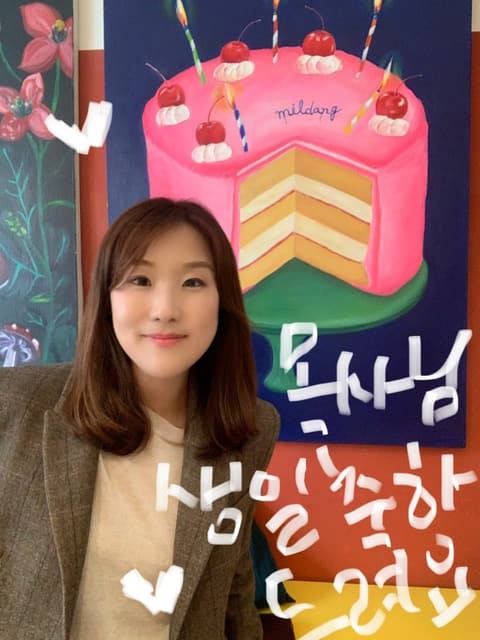 목사님 생일 · 24