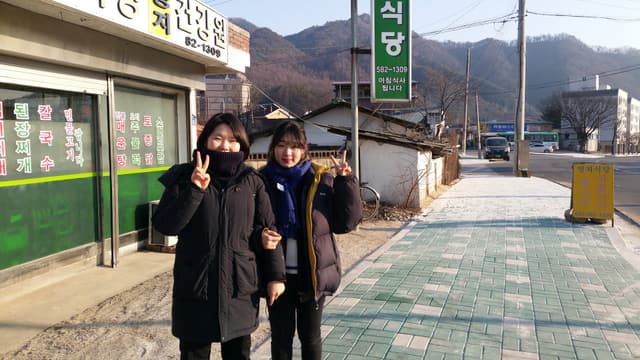 겨울 수련회 · 22