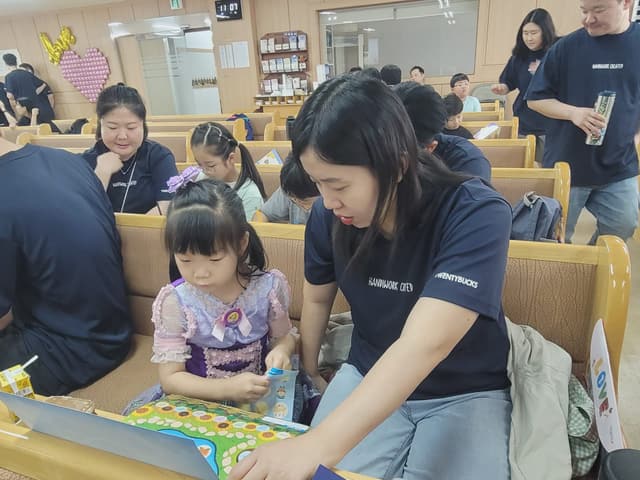 성경학교 · 64