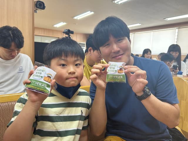성경학교 · 91