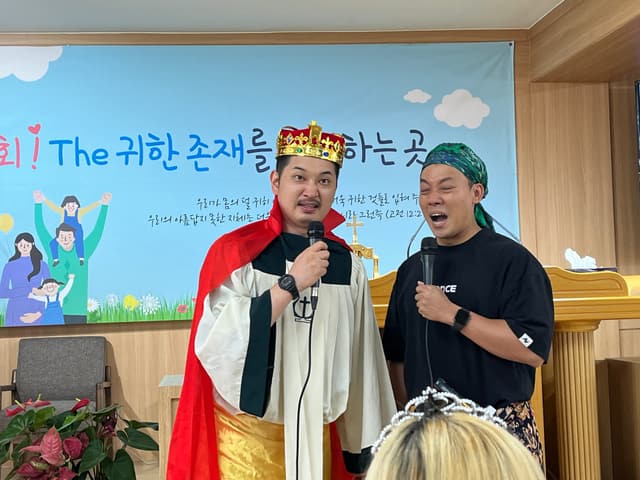 성경학교 · 56