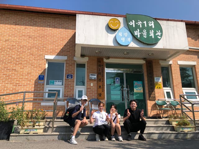 여름 수련회 · 16