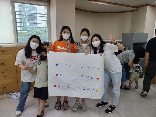 성경학교 · 26