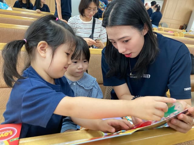 성경학교 · 46