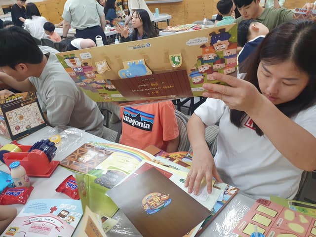 성경학교 · 119