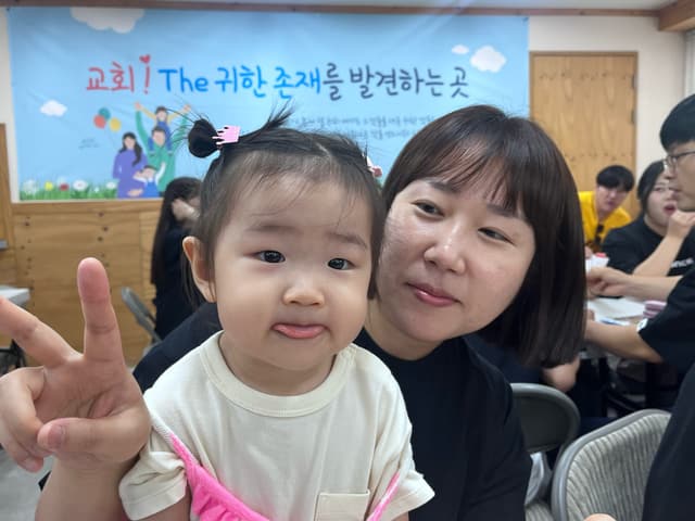 성경학교 · 55