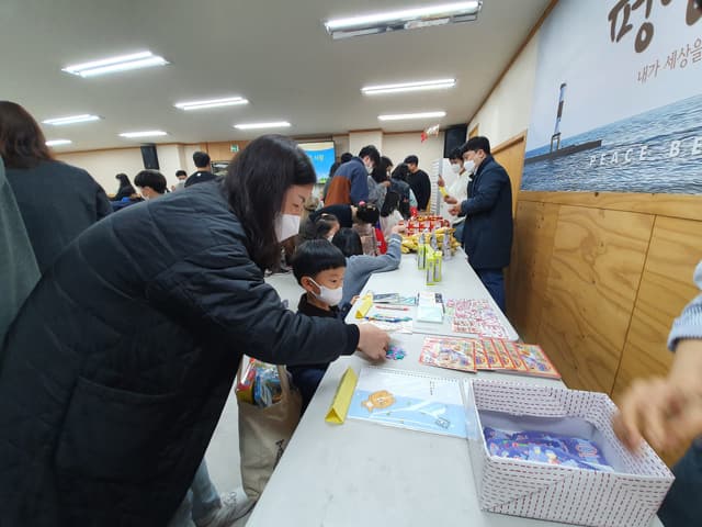달란트 시장 · 2