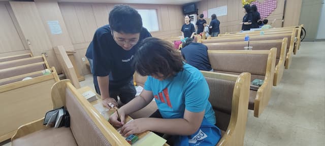 성경학교 · 49