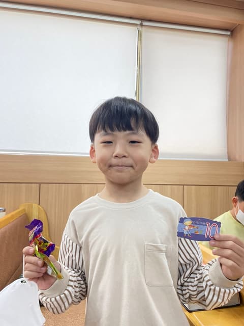 아이들 · 22