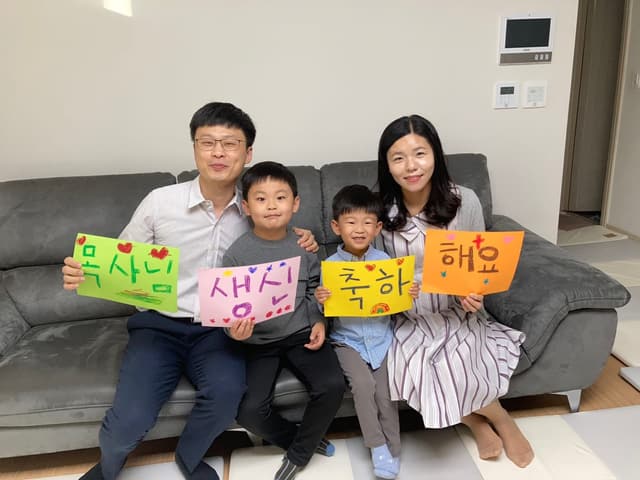 목사님 생일 · 7