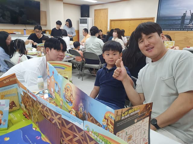성경학교 · 115