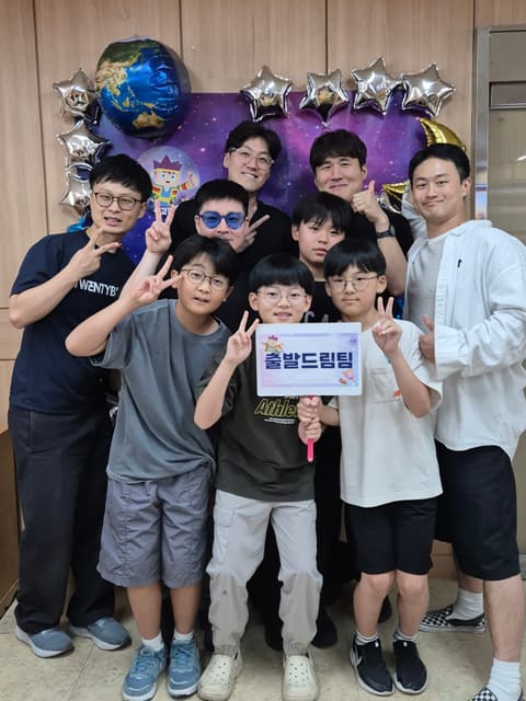 여름성경학교 · 161