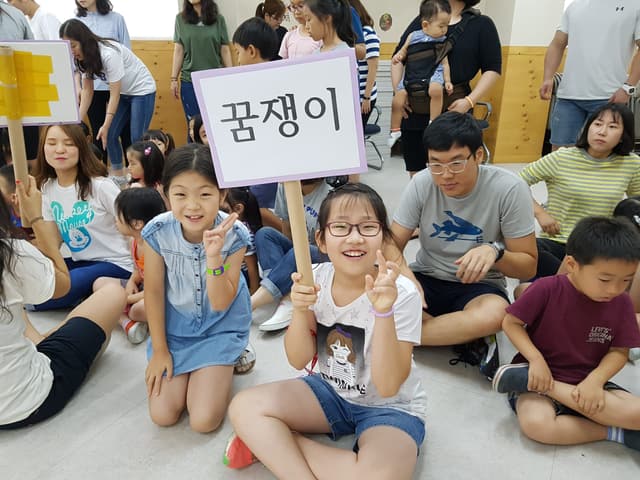 여름성경학교 · 32