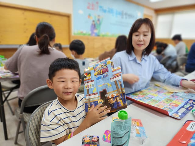 성경학교 · 49