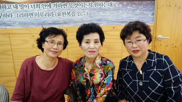 어른 조모임과 예배 · 19