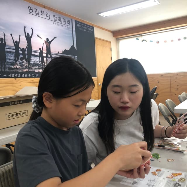 성경학교 · 122