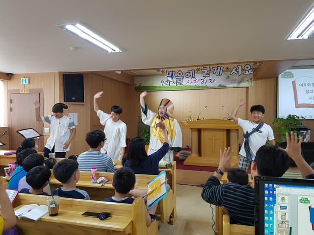 여름성경학교 · 95