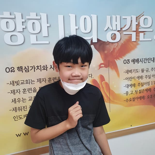 아이들 · 29