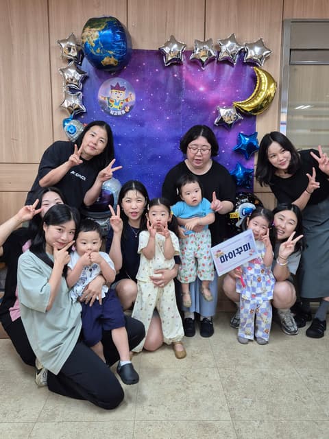여름성경학교 · 141