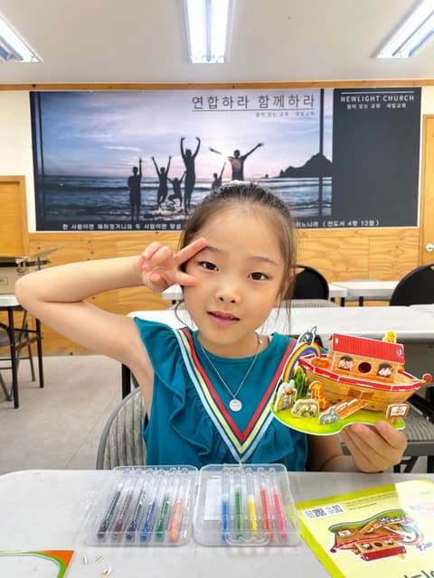 성경학교 · 36