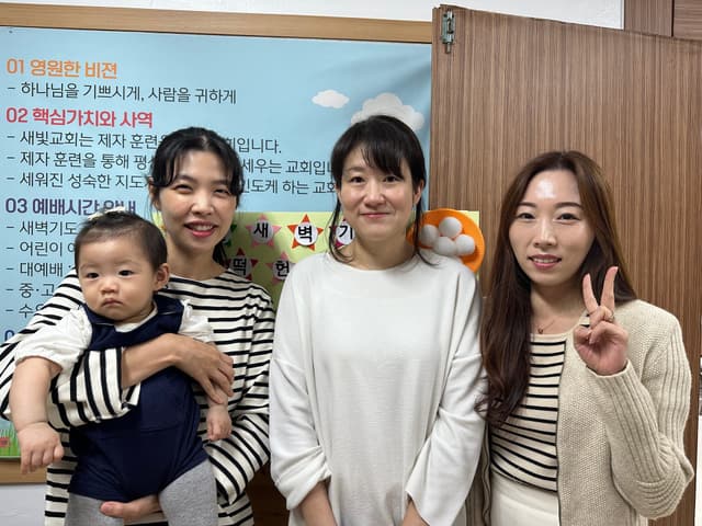 소그룹 · 53