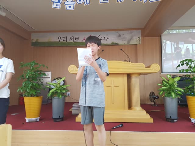 여름성경학교 · 105